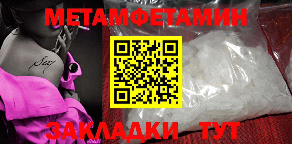 Амфетамин VHQ Озёры