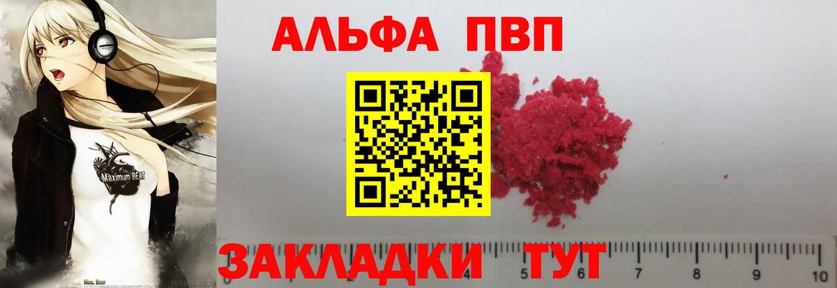 Альфа ПВП СК Озёры