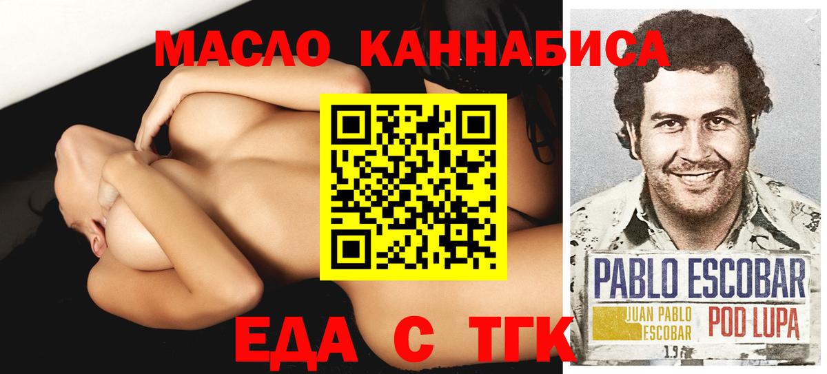 Озёры  Еда ТГК марихуана  Вход с VPN 