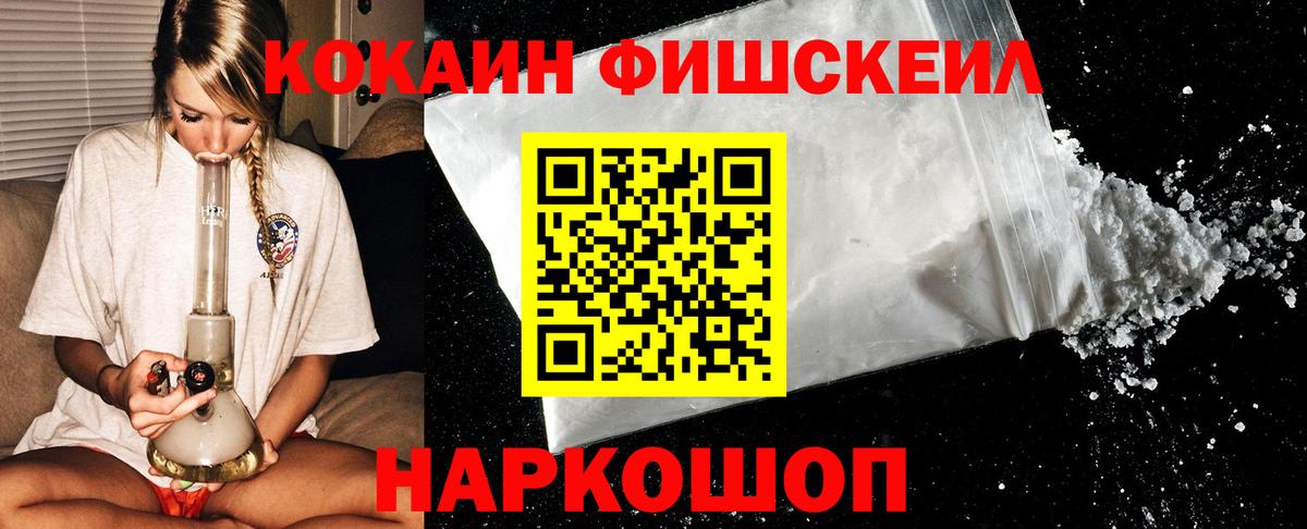 Кокаин Columbia  Вход с VPN  Озёры 