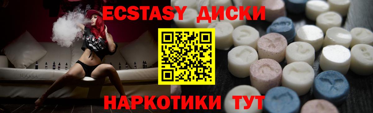 МДМА Озёры