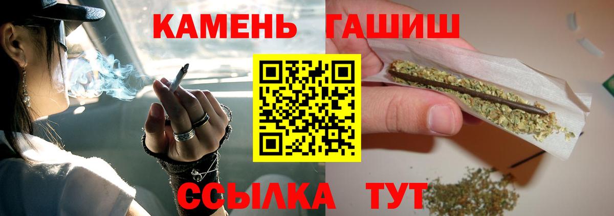ГАШИШ VHQ  Вход с VPN  Озёры 