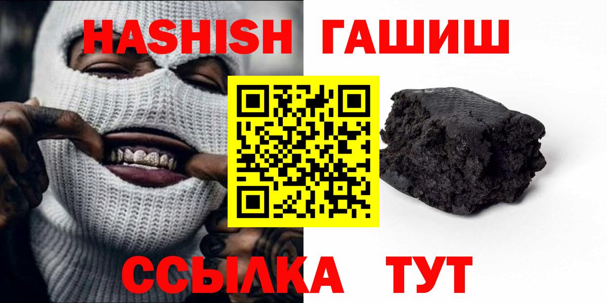Гашиш индика сатива Озёры