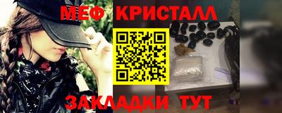 спайс Анапа