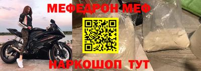 меф VHQ Анжеро-Судженск