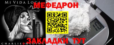 ALPHA PVP Ангарск