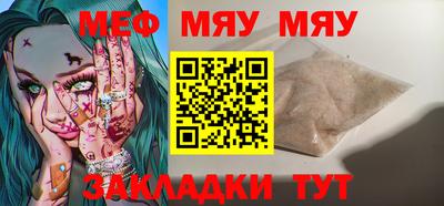 ALPHA PVP Ангарск