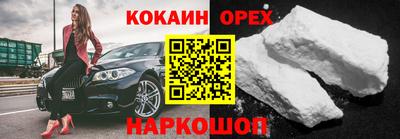 ALPHA PVP Ангарск