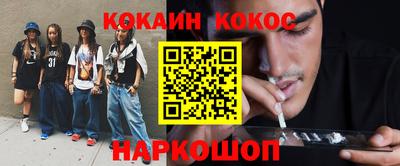 меф VHQ Анжеро-Судженск