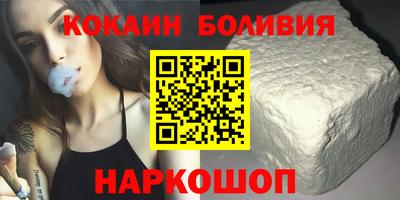 спайс Анапа
