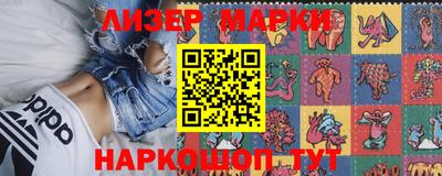 спайс Анапа