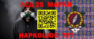 меф VHQ Анжеро-Судженск