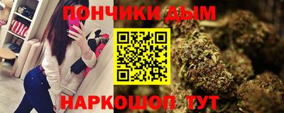 спайс Анапа