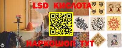 ALPHA PVP Ангарск