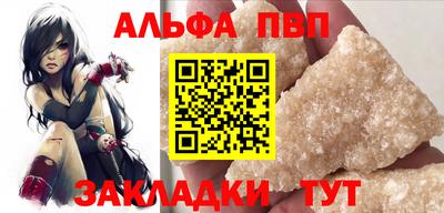 меф VHQ Анжеро-Судженск