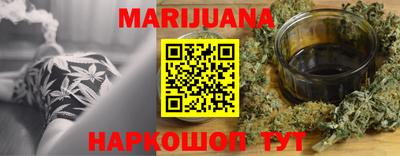 меф VHQ Анжеро-Судженск