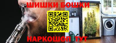 меф VHQ Анжеро-Судженск