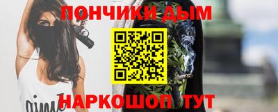 спайс Анапа
