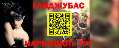 ALPHA PVP Ангарск