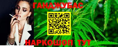 меф VHQ Анжеро-Судженск