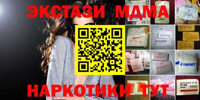 ALPHA PVP Ангарск
