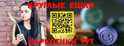 меф VHQ Анжеро-Судженск
