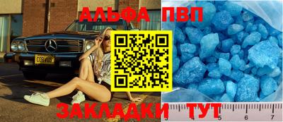 меф VHQ Анжеро-Судженск