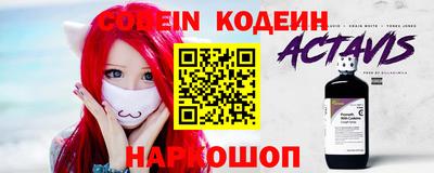 меф VHQ Анжеро-Судженск
