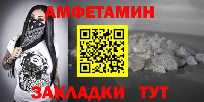 ALPHA PVP Ангарск