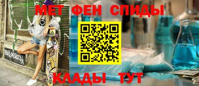 спайс Анапа