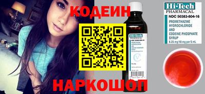 меф VHQ Анжеро-Судженск