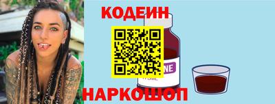 спайс Анапа