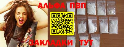 спайс Анапа