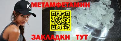 меф VHQ Анжеро-Судженск