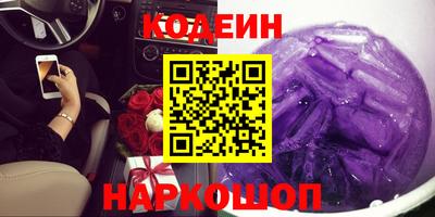 спайс Анапа