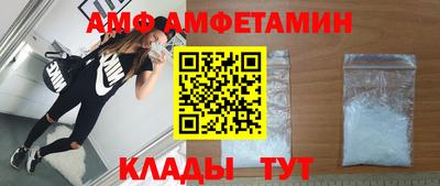 ALPHA PVP Ангарск