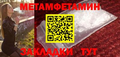 спайс Анапа