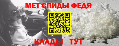 спайс Анапа