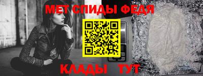 спайс Анапа