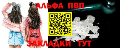 спайс Анапа