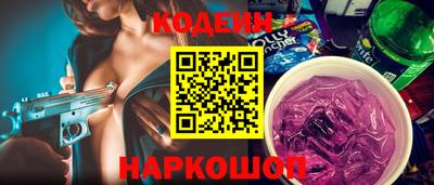 спайс Анапа
