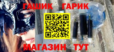 спайс Анапа