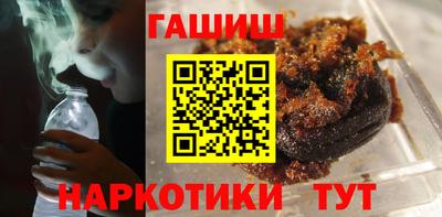 меф VHQ Анжеро-Судженск