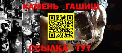 меф VHQ Анжеро-Судженск