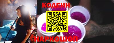 ALPHA PVP Ангарск