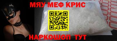 ALPHA PVP Ангарск