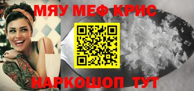ALPHA PVP Ангарск
