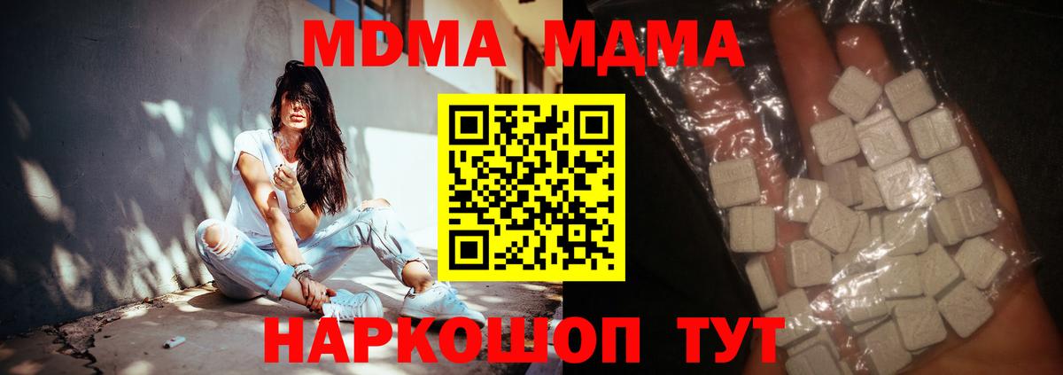 Озёры  МДМА crystal  MDMA Molly  Вход с VPN 