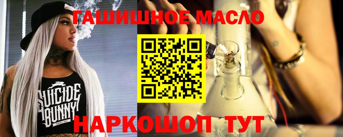 Дистиллят ТГК вейп Озёры