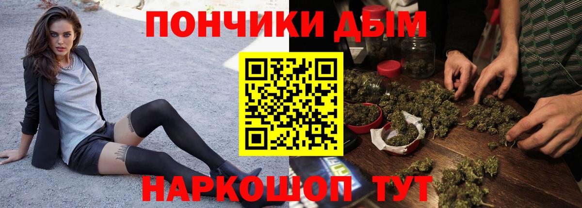 Канабис AK-47 Озёры